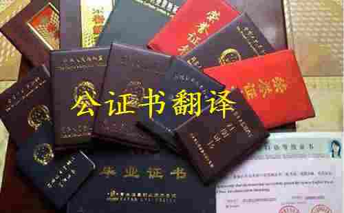 翻譯網(wǎng)站改版，公證翻譯升級(jí)